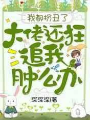 美女露100%胸无遮挡图片