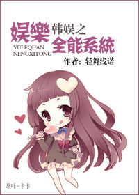 地脚线