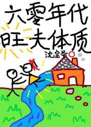 宝贝放松