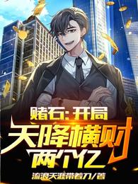 小仙儿自我催眠电台