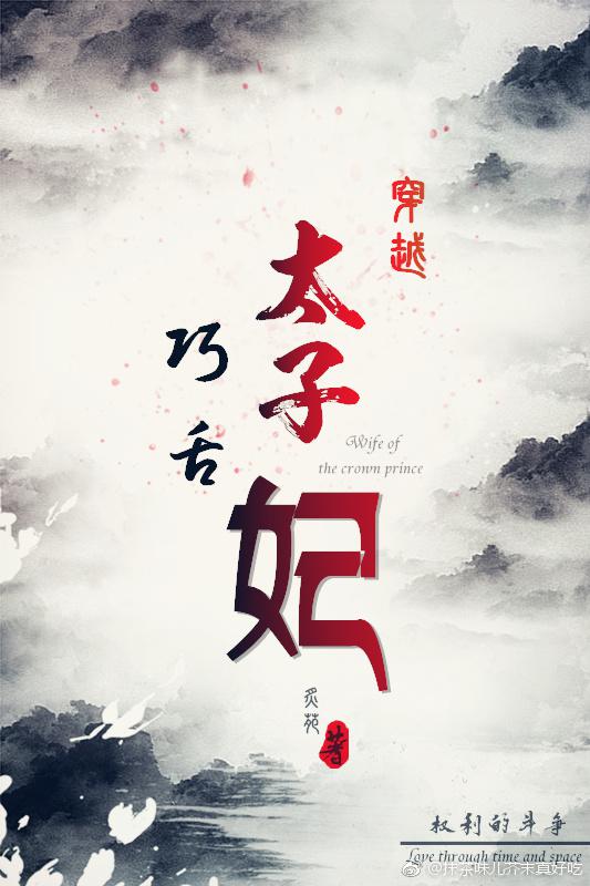 最大胆的阴私艺术入