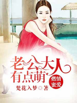 纤纤影音先锋