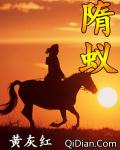 忘忧草直播在线播放