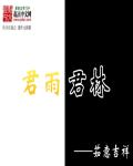 树大招风电影西瓜观看