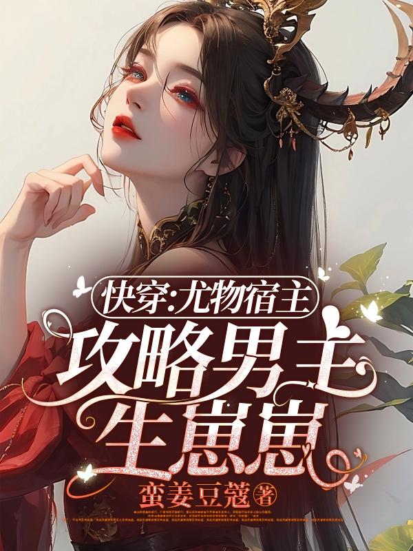 元配吱吱