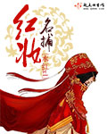 笼子里的他