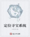 长安春BY华阙阙