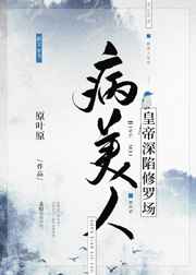重生之高门嫡女秦简