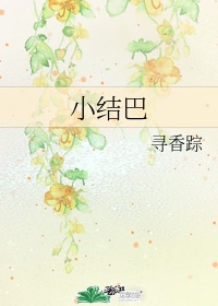成都电影完整版免费