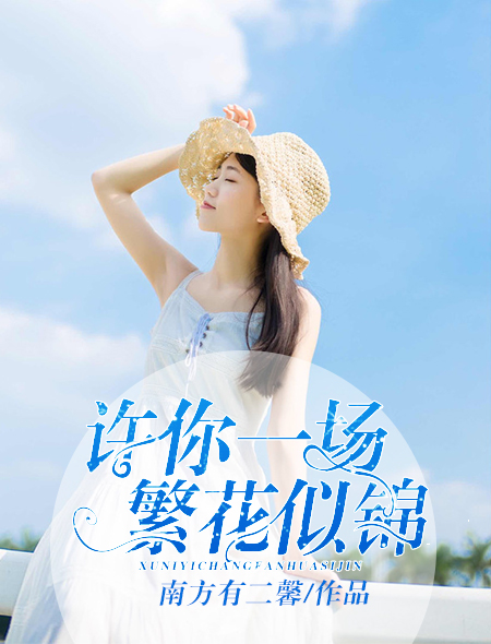 君岛美绪英文