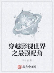 比美特