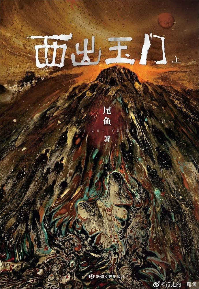 二次元触手怪彩色漫画