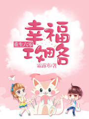 步微澜的《丁香花菩提树》