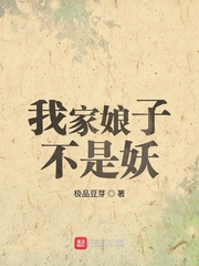 和岳姆干得水直流小说