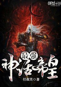 喜欢夜蒲
