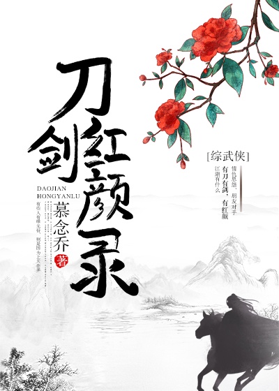 村光无限美无删除阅读
