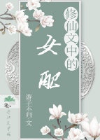 济公周星驰国语电影免费观看