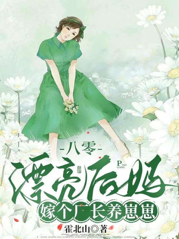 性爱交叉点