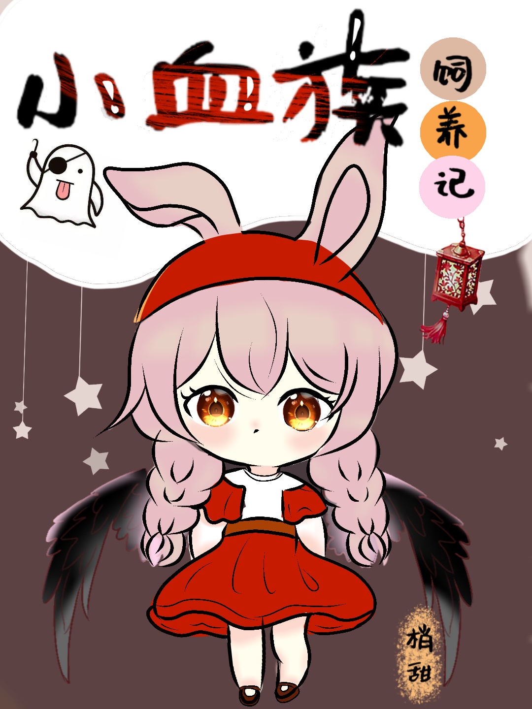 冯巩牛群相声全集连放