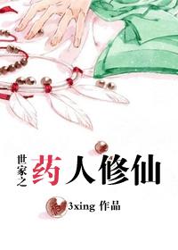 男士修眉多少钱