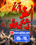 juliaann大战七个黑人