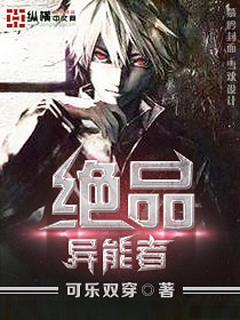 男人透女人全过程免费