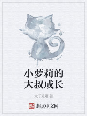 龙之家族第一季