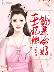 顾烟和梁非凡