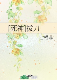 断刀