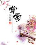 复沐春风