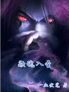 五花大绑旗袍美女图片
