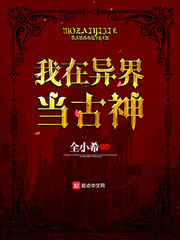 合成树脂瓦
