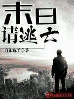太阳能热水系统