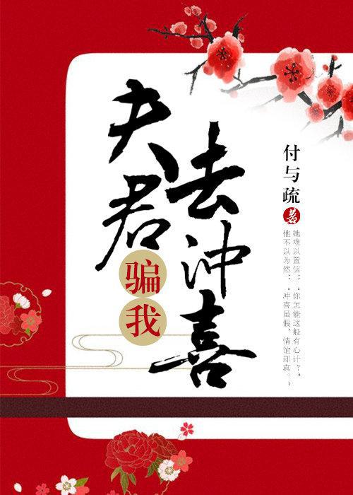 透光的树