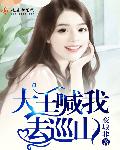 玉女新经