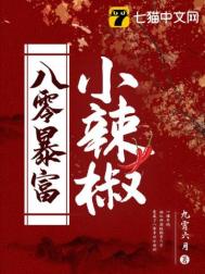 网球王子国语