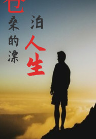 神印王座小说下载