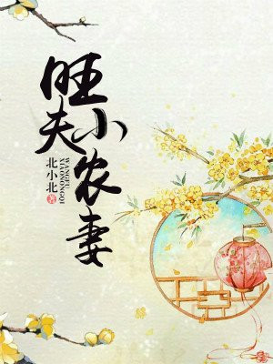 黑客狙击手