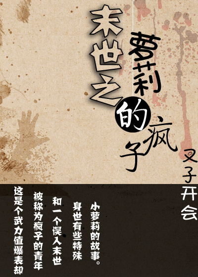 轻佻寡妇完整版美国2