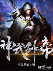 福临都市逍遥办公室