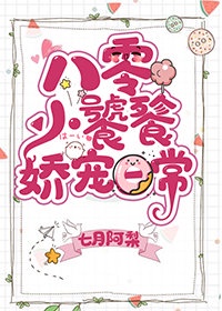 绯色的子弹