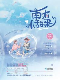 老公舔我逼