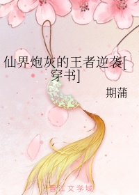 全民写小说