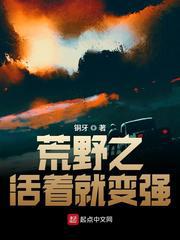 明星h放荡系h文小说关晓彤
