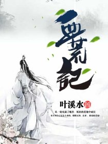孙杨兴奋剂