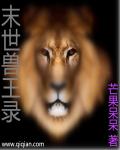 波多野结衣xxxx性精品