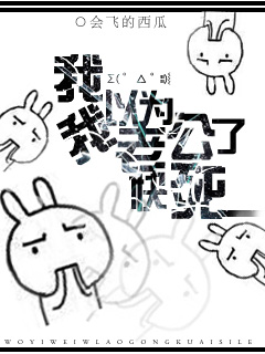 安妮的口技意大利81分钟