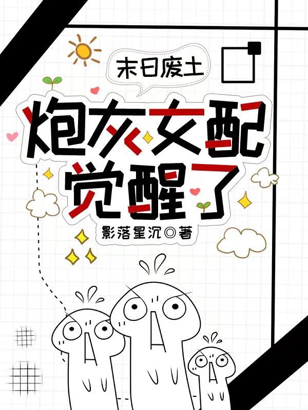小人物的成长史
