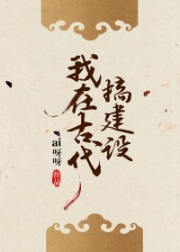 白雪歌