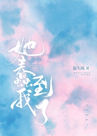 狩猎花都